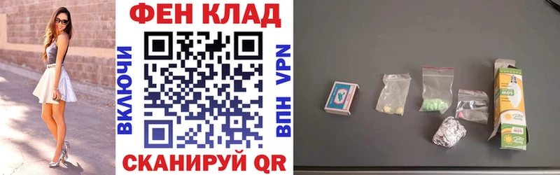 Купить где  Пущино  АМФ 97% 