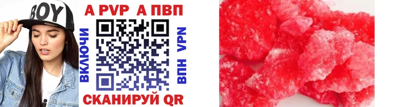 Alfa_PVP СК КРИС  Купить где  Пущино 