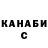 ГАШ 40% ТГК Zinira Bayusuf