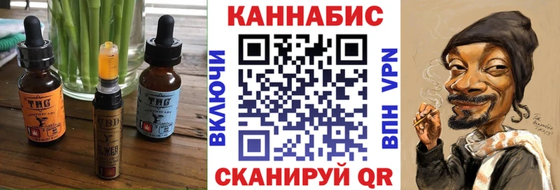 Печенье с ТГК марихуана  Купить где  Пущино 