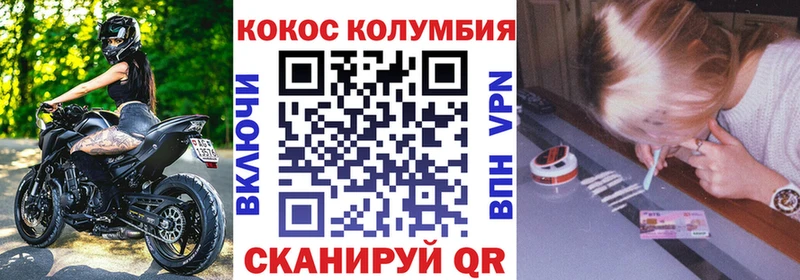 Купить закладки  Пущино  Cocaine VHQ 