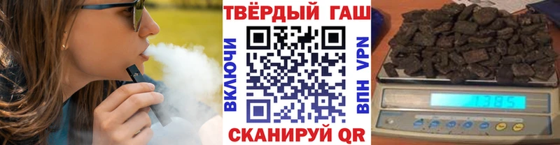 Купить  Пущино  ГАШ гашик 