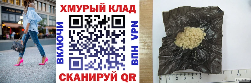 ГЕРОИН Heroin  Купить закладки  Пущино 
