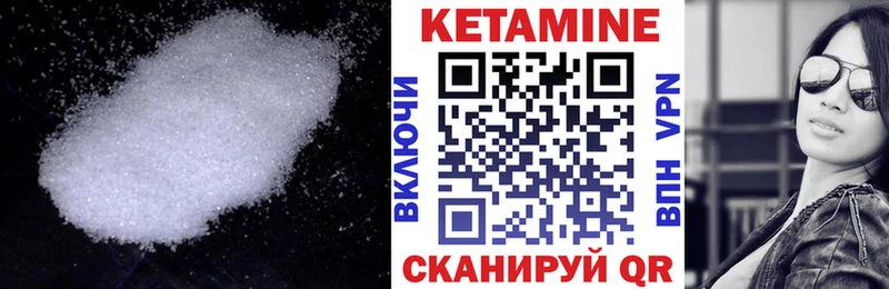 Купить где  Пущино  КЕТАМИН ketamine 