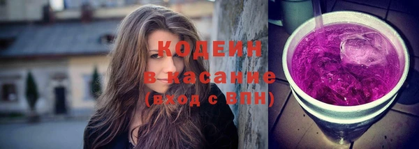 бутик Киреевск