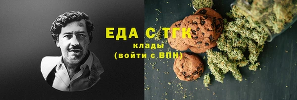 бутик Киреевск