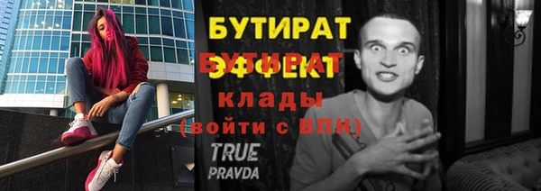 бутик Киреевск