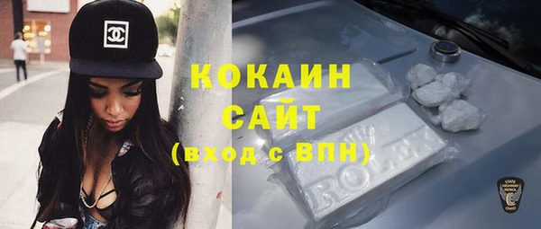 бутик Киреевск
