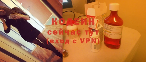бутик Киреевск