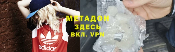 бутик Киреевск
