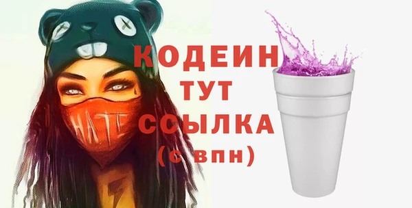 бутик Киреевск