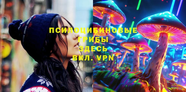 бутик Киреевск