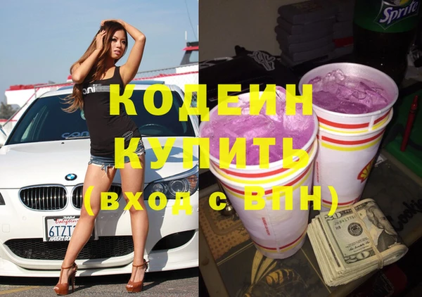 бутик Киреевск