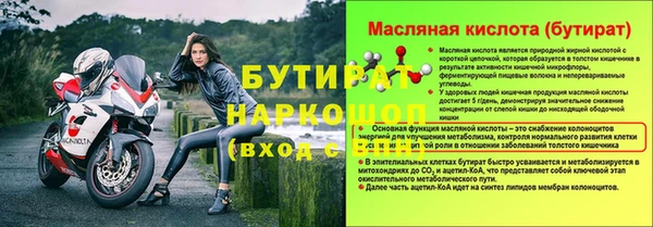 дживик Кинешма