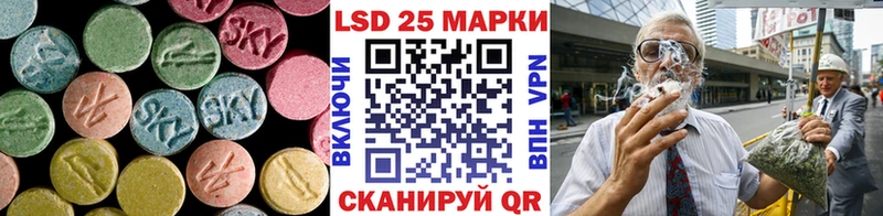 Лсд 25 экстази ecstasy Пущино