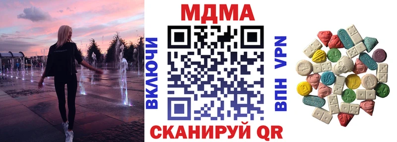 МДМА crystal  Купить где  Пущино 