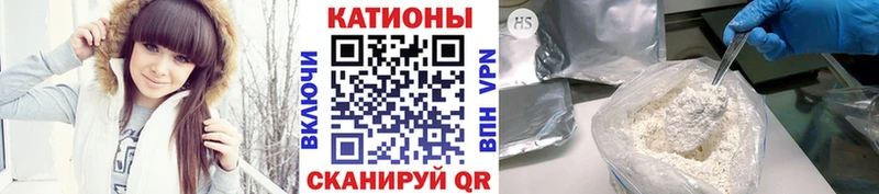 МЕФ VHQ  Купить закладки  Пущино 