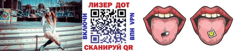 Купить  Пущино  Марки 25I-NBOMe 1,8мг 